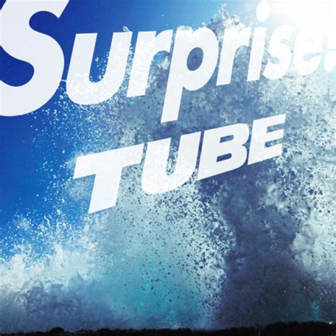 Surprise Tube .